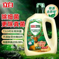 立白（Liby） 天然除菌 卫仕洗衣液 1kg 绿色（单位：瓶）