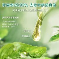 立白（Liby） 天然除菌 卫仕洗衣液 1kg 绿色（单位：瓶）