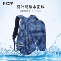 卡拉羊 CX5487 轻便游学包 24L(单位：个) 宝蓝