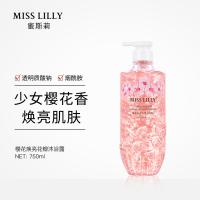 蜜斯莉（MISS LILIY） 樱花香氛花瓣 沐浴露 750ml 粉色（单位：瓶）