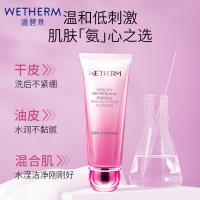 温碧泉 元气活肌洁面蜜 洁面乳 150g 粉色（单位：支）