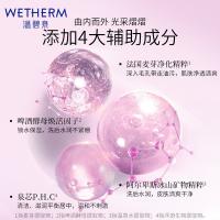 温碧泉 元气活肌洁面蜜 洁面乳 150g 粉色（单位：支）
