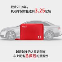 爱备护 ABH-C001A 车载应急包 23*16*5cm 含20种72件急救用品 （单位：套）