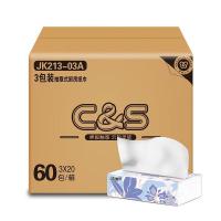 洁柔（C&S）JK213-03A   抽取式厨房用纸  215mmX210mm 2层 75抽/包 3包/提 （单位：提）