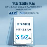 欧姆龙 HEM-7124 电子血压计 103*80*129mm 白色（单位：个）