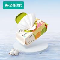 全棉时代 婴儿湿巾 湿纸巾 80抽 白色（单位：包）