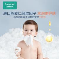 全棉时代 婴儿湿巾 湿纸巾 80抽 白色（单位：包）