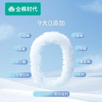 全棉时代 婴儿湿巾 湿纸巾 80抽 白色（单位：包）