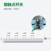 公牛（BULL）GN-311 超功率保护电动车插座 4位分控全长3米（单位：个）白色