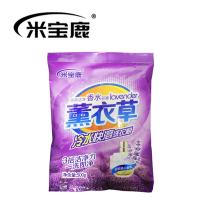 米宝鹿 冷水速溶洗衣粉 薰衣草香 MBL-XYF02 500g (单位:袋)