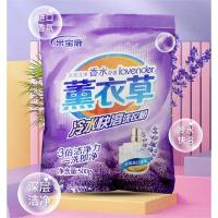 米宝鹿 冷水速溶洗衣粉 薰衣草香 MBL-XYF02 500g (单位:袋)
