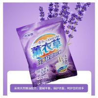 米宝鹿 冷水速溶洗衣粉 薰衣草香 MBL-XYF02 500g (单位:袋)
