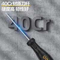 得力（deli） DL620104 螺丝批套装 4件套(单位：套)
