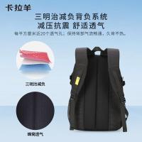 卡拉羊 CX5566 经典款休闲双肩包 42L(单位：个) 黑色