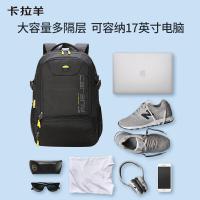 卡拉羊 CX5566 经典款休闲双肩包 42L(单位：个) 黑色
