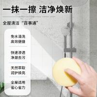 立白（Liby） 小白白多功能清洁膏 200g （单位：罐）
