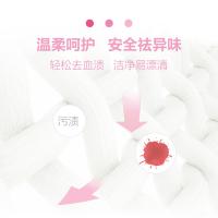超能 茉莉清香 洗衣皂 101g*2 粉色（单位：组）
