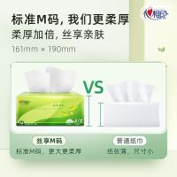 心相印（Mind Act Upon Mind） 茶语丝享M码 抽纸 纸巾 3层150抽*24包 绿色（单位：箱）
