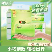 心相印（Mind Act Upon Mind） 茶语丝享  抽纸 纸巾 3层28张*10 白色（单位：提）