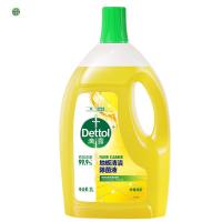 滴露（Dettol） 地板清洁剂  2L 香槟黄（单位：瓶）新老包装随机发货