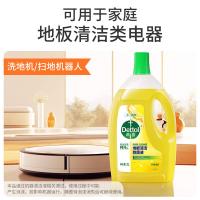 滴露（Dettol） 地板清洁剂  2L 香槟黄（单位：瓶）新老包装随机发货