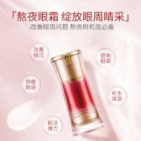 温碧泉 紧致抗皱 多元焕采紧致眼霜 20ml 红色（单位：瓶）