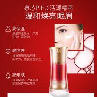 温碧泉 紧致抗皱 多元焕采紧致眼霜 20ml 红色（单位：瓶）