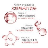 温碧泉 紧致抗皱 多元焕采紧致眼霜 20ml 红色（单位：瓶）