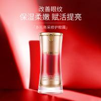 温碧泉 紧致抗皱 多元焕采紧致眼霜 20ml 红色（单位：瓶）