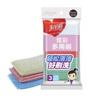 美丽雅（MARYYA） 洗碗钢丝 厨房百洁布 13*8cm*3片 混色（单位：包）