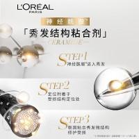 欧莱雅（LOREAL） 奇焕精油润发乳 440ml （单位：瓶） 新旧包装随机发货