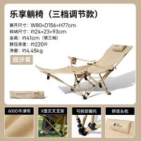 牧高笛 NX23665040 折叠床/椅 41*156*77cm （单位:个）