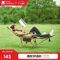 牧高笛 NX23665040 折叠床/椅 41*156*77cm （单位:个）