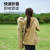 牧高笛 NX23665040 折叠床/椅 41*156*77cm （单位:个）