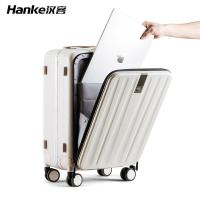 汉客（Hanke） H9861 拉杆箱 20寸 351*235*490mm (单位:个) 象牙白