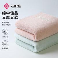 洁丽雅（grace）A类 毛巾套装 34*72cm 95g*2条 (单位：袋) 樱花粉*1 素雅绿*1