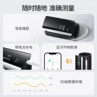 鱼跃（Yuwell） YE630CR 电子血压计臂式一体式血压仪家蓝牙传输充电 125*62*24mm 黑色 (单位:台)
