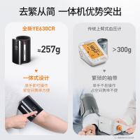 鱼跃（Yuwell） YE630CR 电子血压计臂式一体式血压仪家蓝牙传输充电 125*62*24mm 黑色 (单位:台)