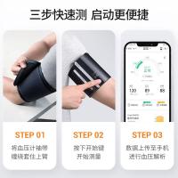鱼跃（Yuwell） YE630CR 电子血压计臂式一体式血压仪家蓝牙传输充电 125*62*24mm 黑色 (单位:台)