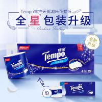 得宝 T4680 小卷纸 4层160g，138*106.5mm，10卷/提（单位：提）