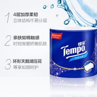 得宝 T4680 小卷纸 4层160g，138*106.5mm，10卷/提（单位：提）