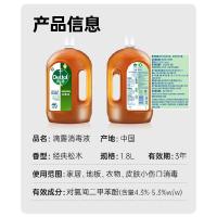 滴露（Dettol） 甄选系列 经典松木 消毒液 1.8L (单位:瓶)