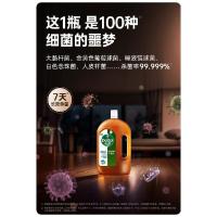 滴露（Dettol） 甄选系列 经典松木 消毒液 1.8L (单位:瓶)