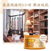 榄菊（lanju） 檀香型 蚊香 40圈 (单位：组)