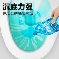 网易严选 清新海洋 万家系列香氛马桶洁厕剂 500g*2瓶（单位：组）