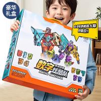 星云宝贝 HZJ-8338-1 数字变形玩具 凯斯家超大号数字炫酷队【10数字+2套头盔铠甲】1.2kg、37*10*32.5*cm（单位：套）