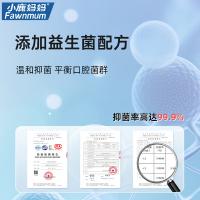 小鹿妈妈（FAWN MUM） 混合味 益生菌漱口水 20条/盒 3盒/组(单位：组)