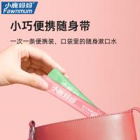 小鹿妈妈（FAWN MUM） 混合味 益生菌漱口水 20条/盒 3盒/组(单位：组)