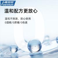 小鹿妈妈（FAWN MUM） 混合味 益生菌漱口水 20条/盒 3盒/组(单位：组)