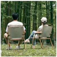 艾逸瑶选 HW-22997 逸享克米特椅 76*49*52CM （单位：把） 白色